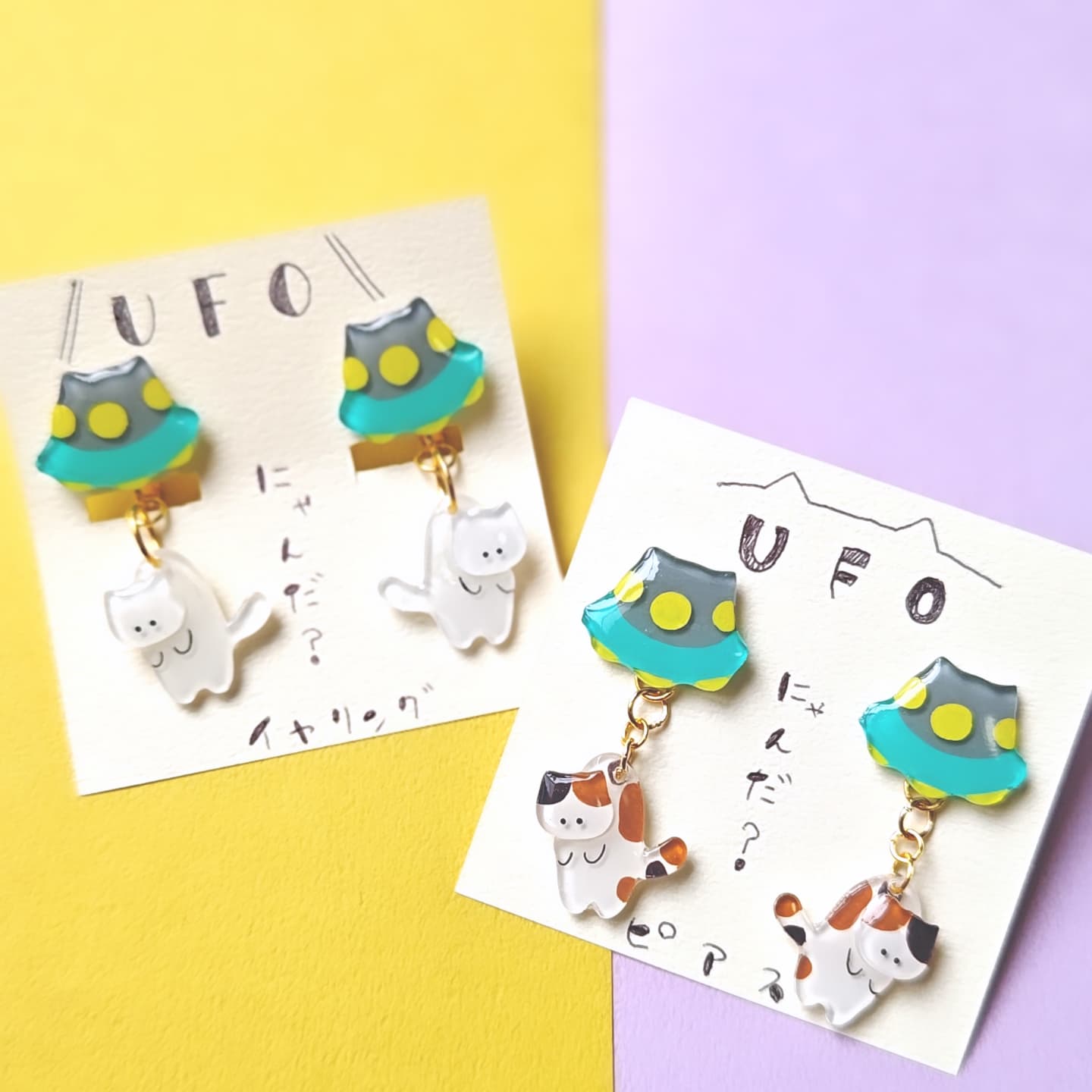 Goods 1