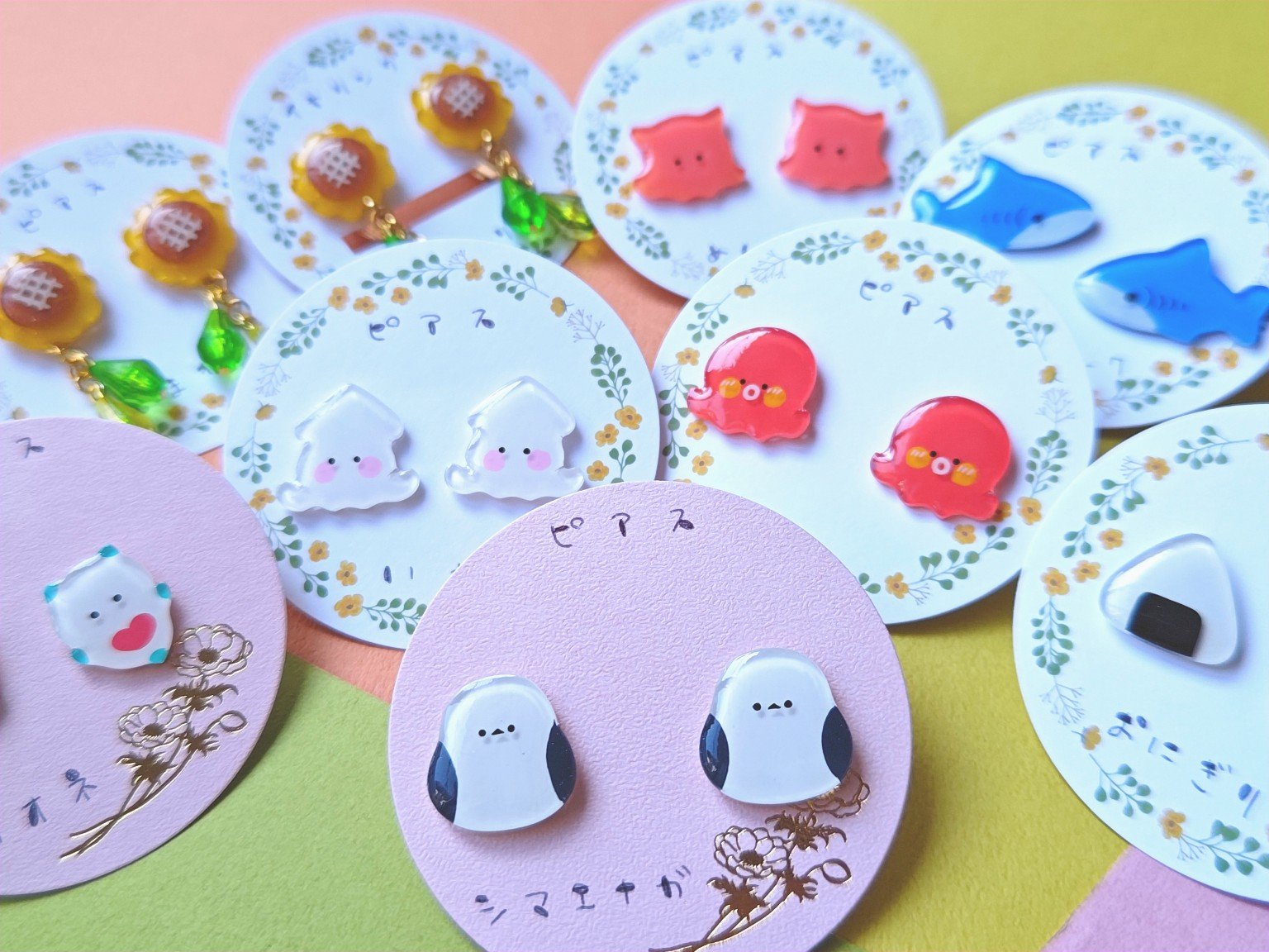 Goods 1